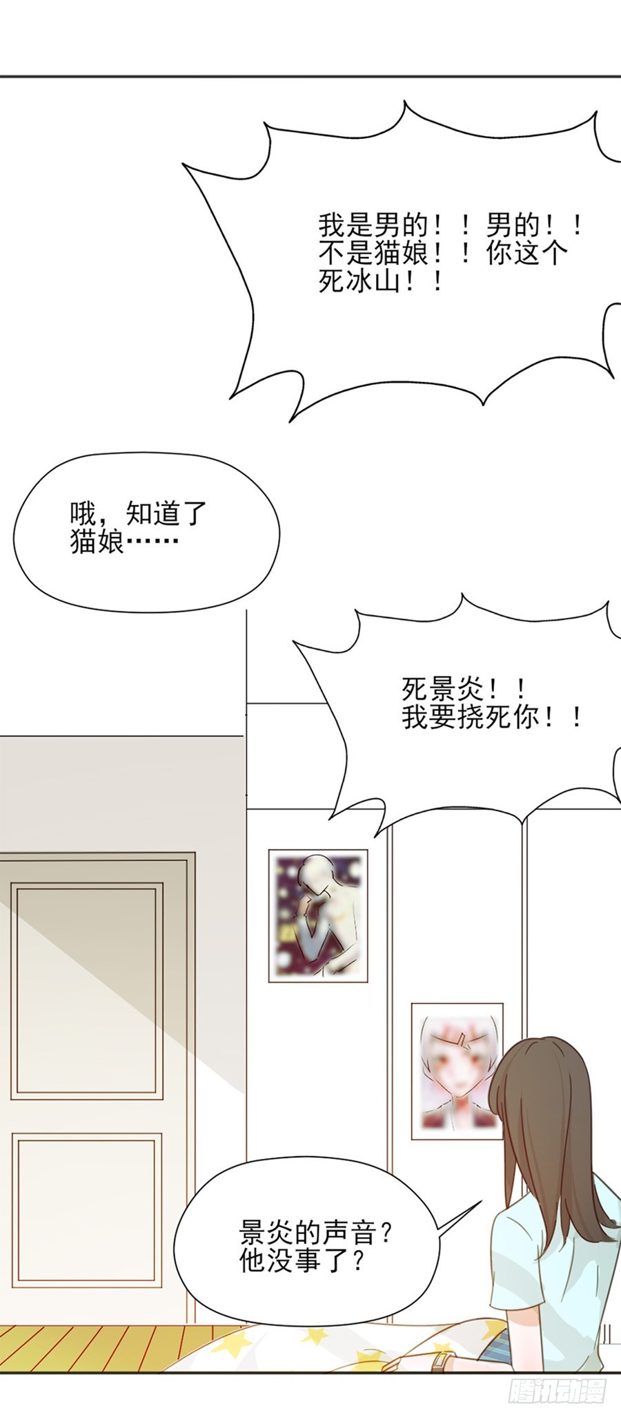 晕倒31