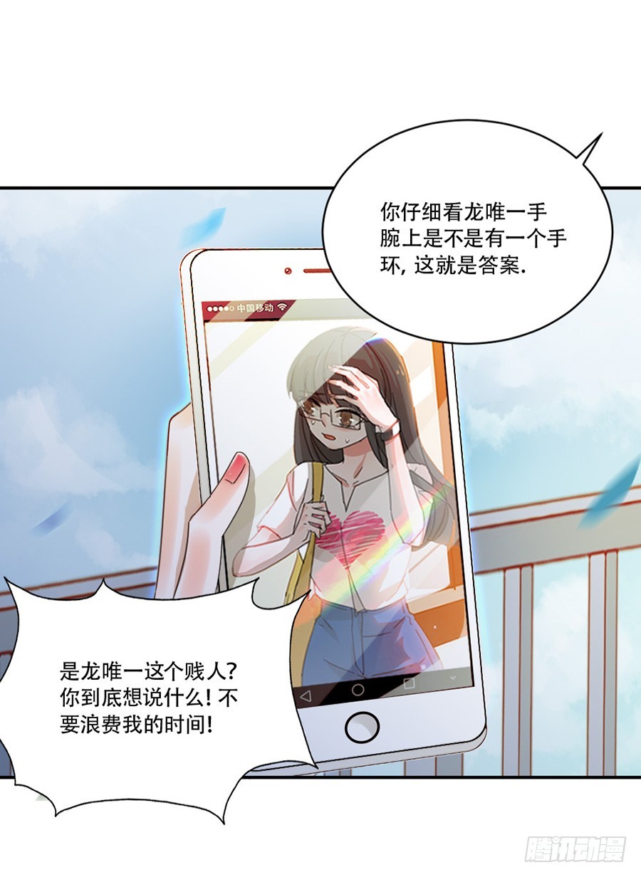 猪猪女孩27