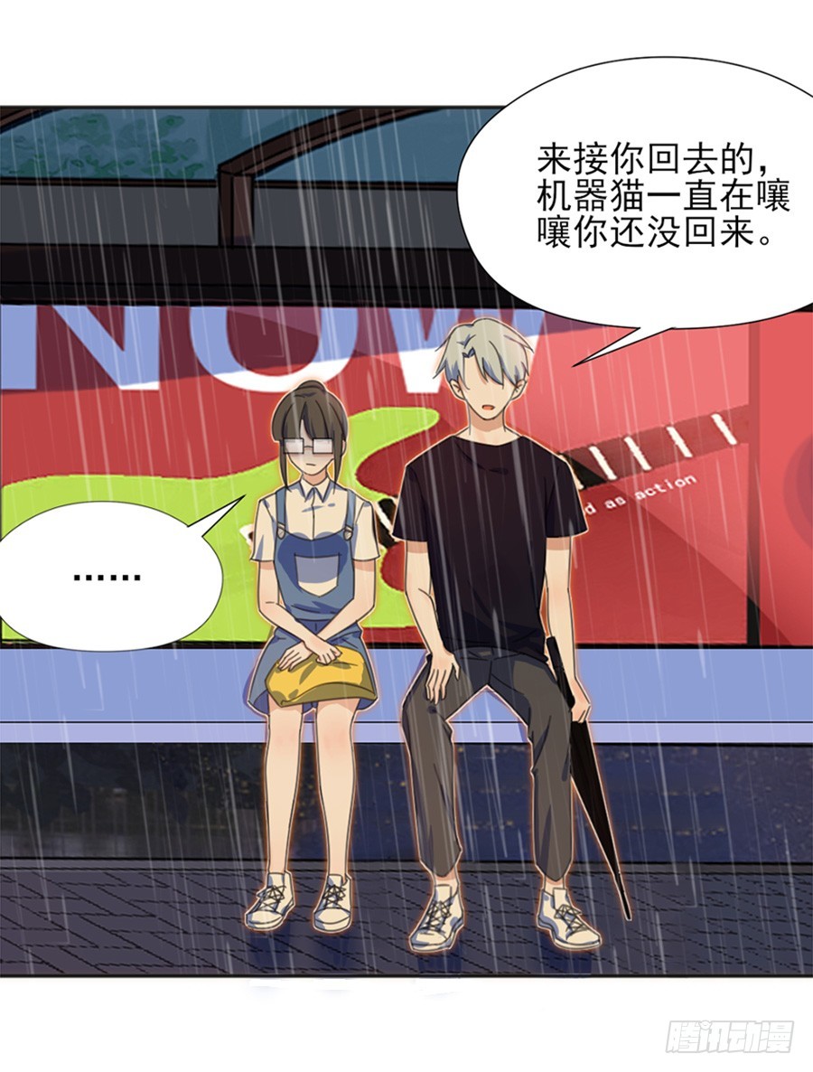 果然是笨蛋15