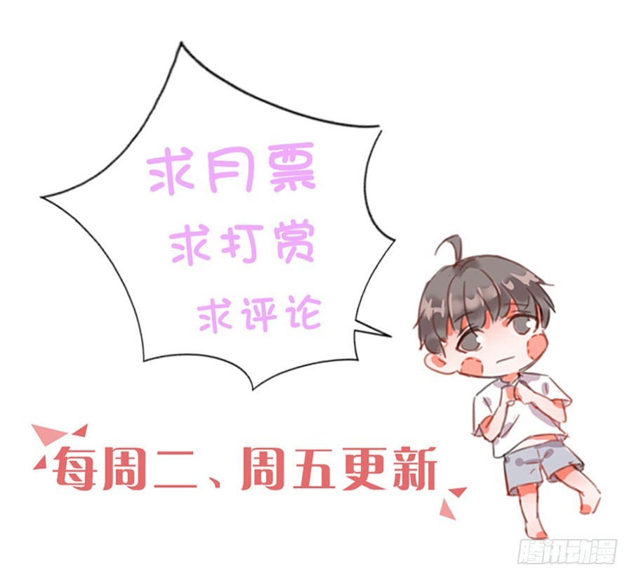 你早就知道！35