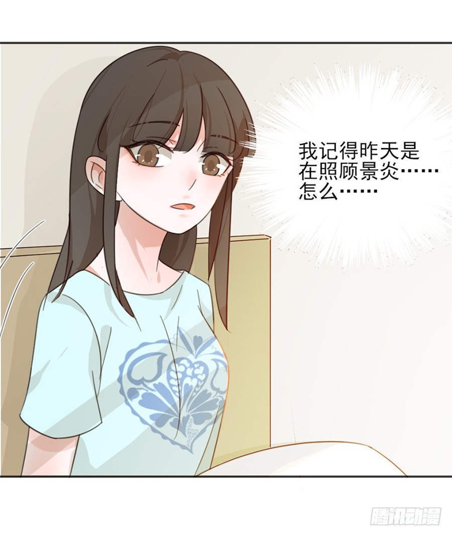 晕倒30