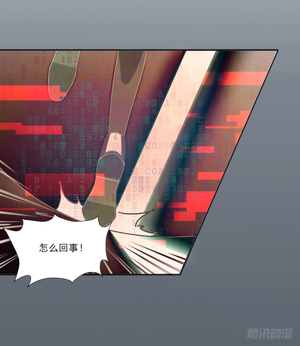 超能力12