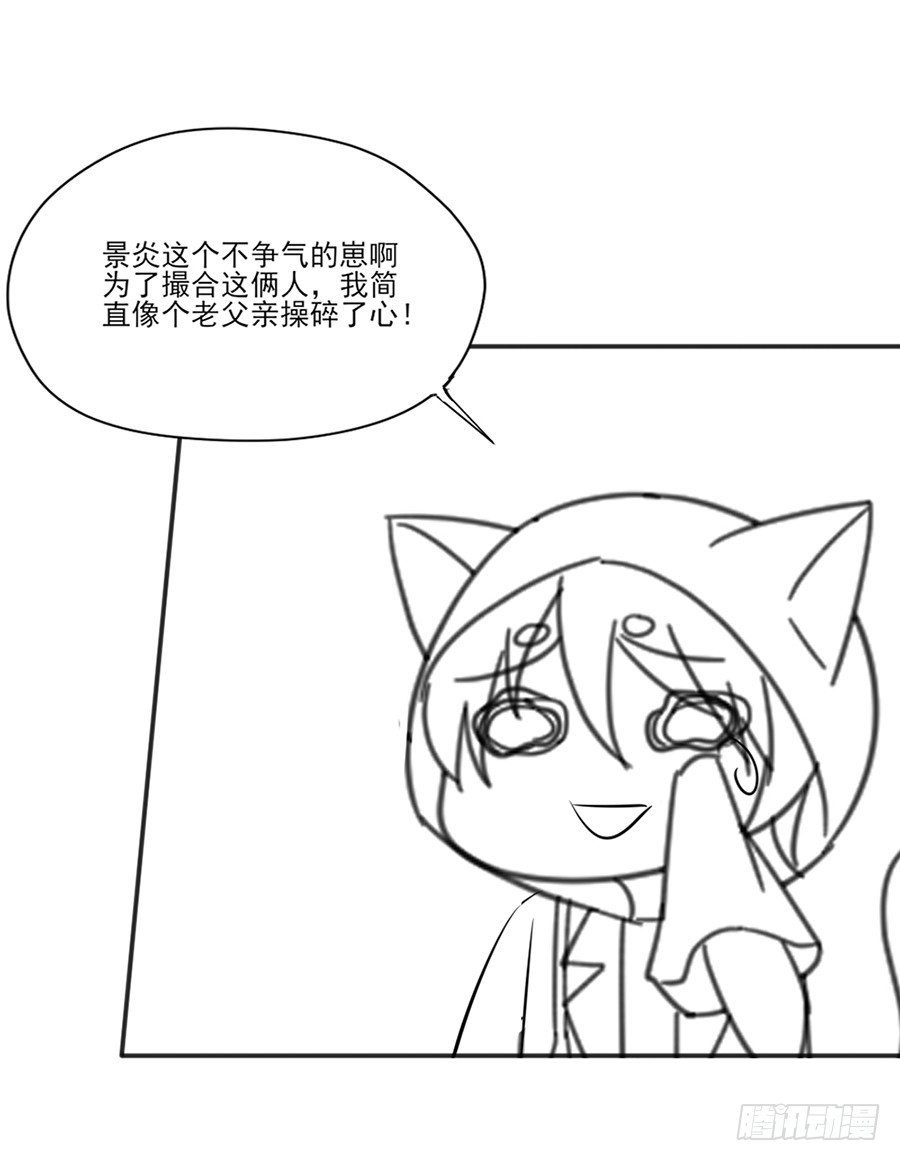 不准离开我一秒33