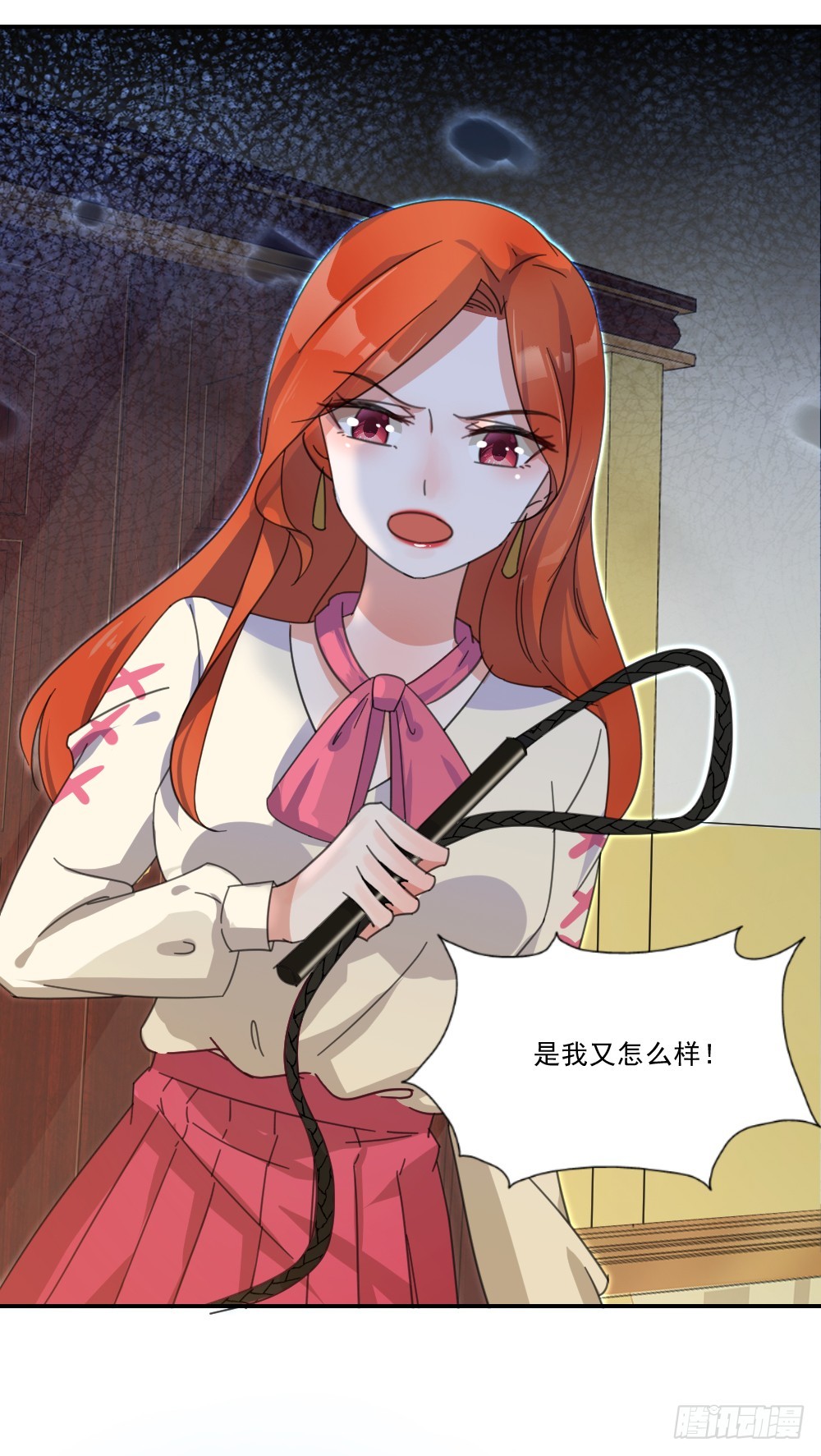 永远不会喜欢你31