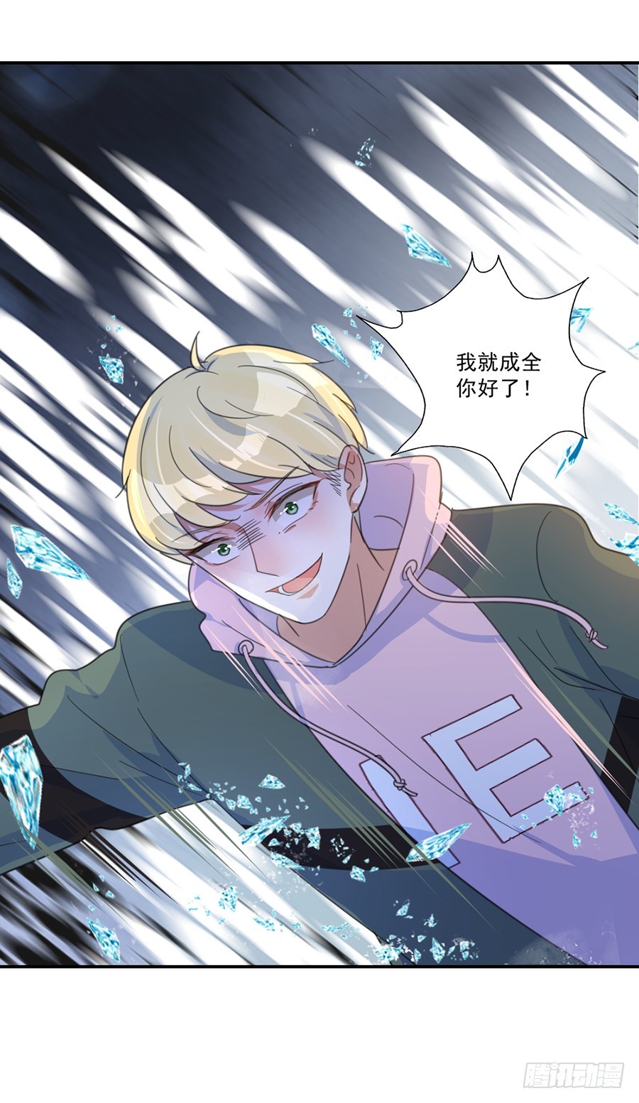 秦珩15