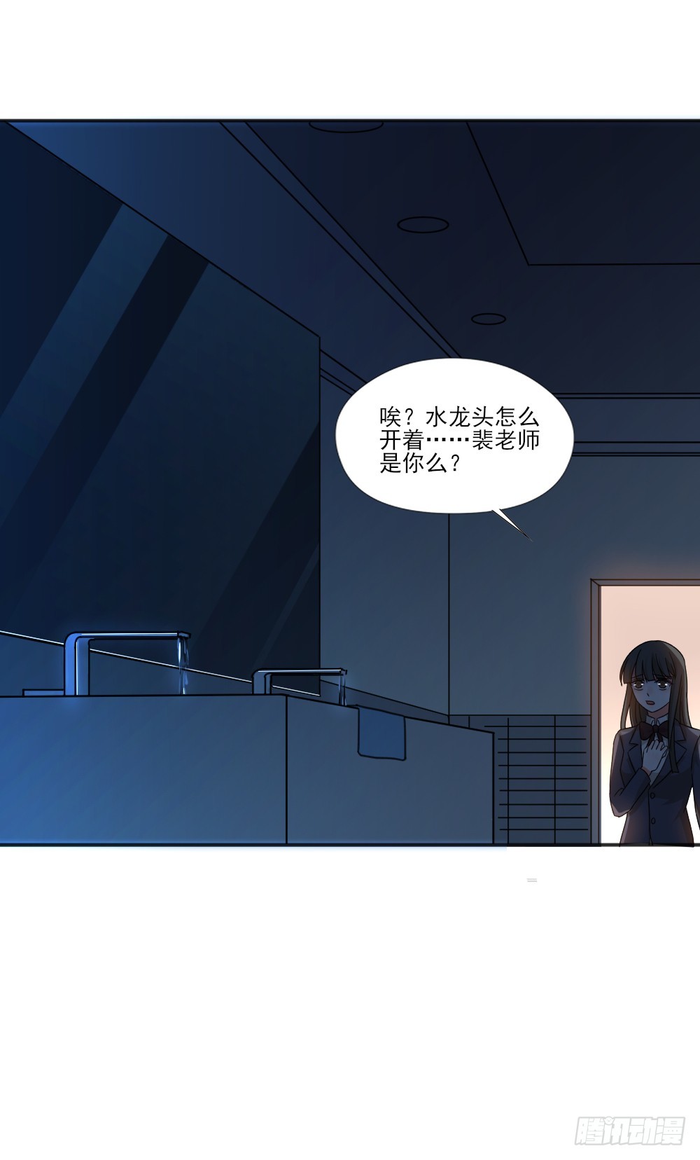 你们不一样25