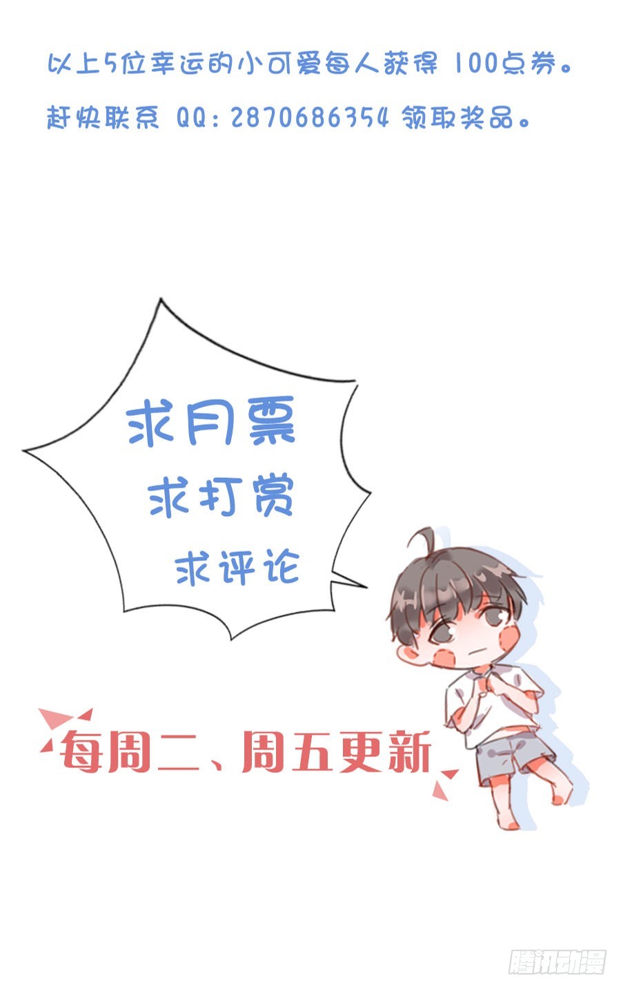 都怪我！38