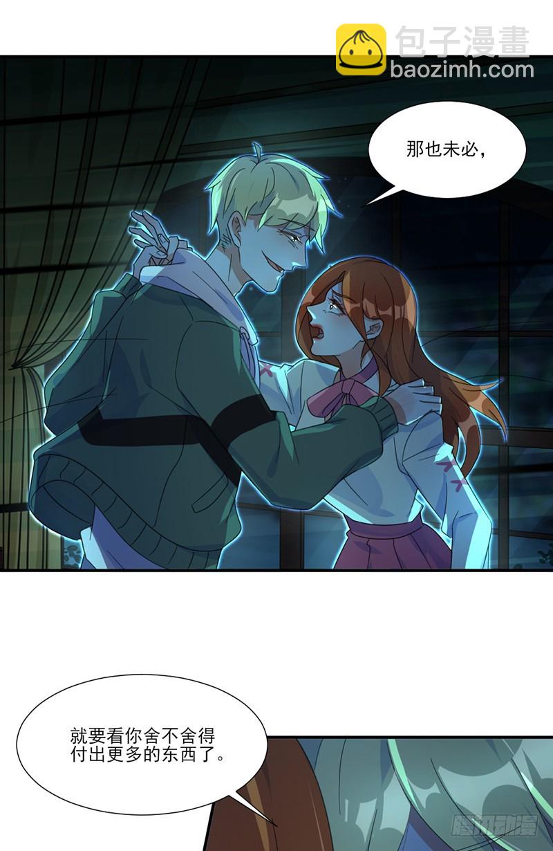 共堕地狱19