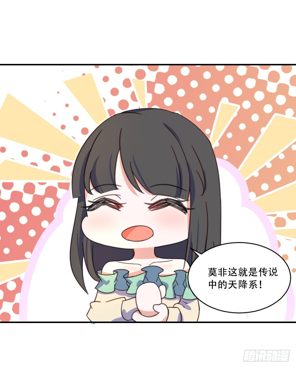 受伤的少女11