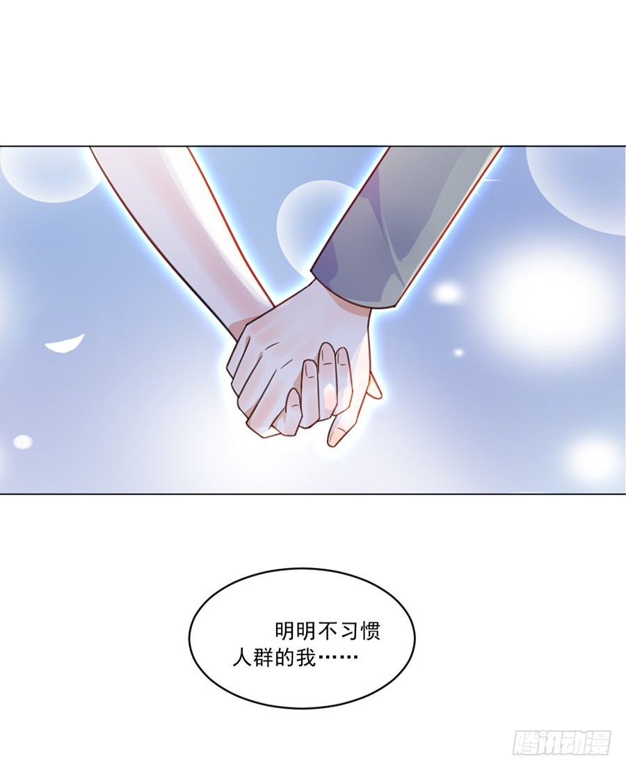 你是我存在的意义17