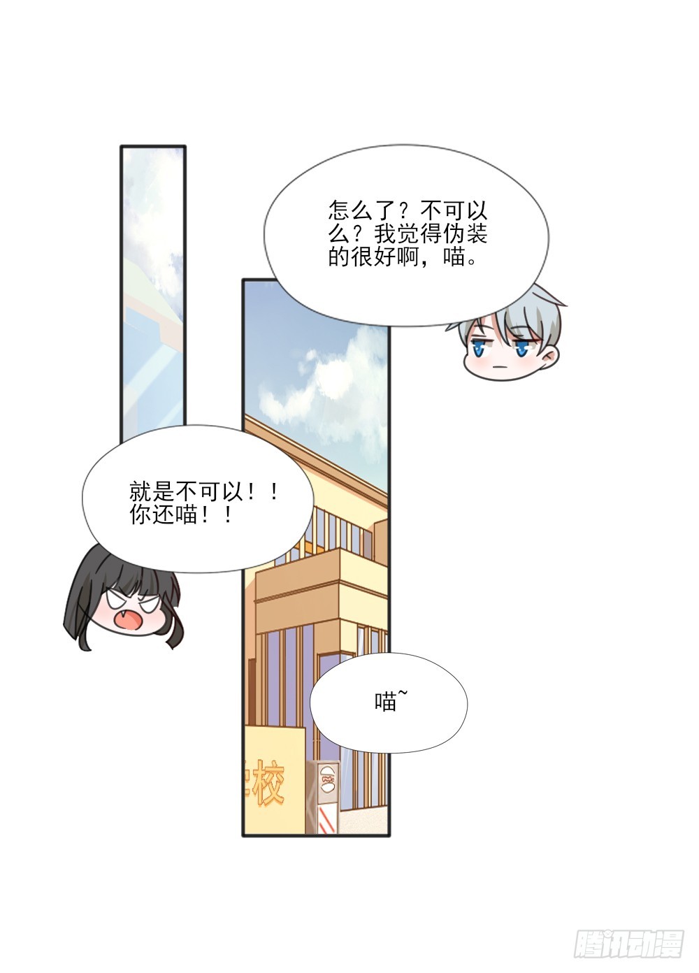 跟定你啦18