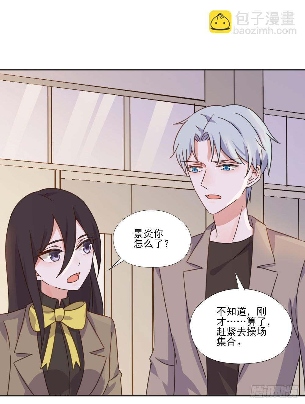 超能力19