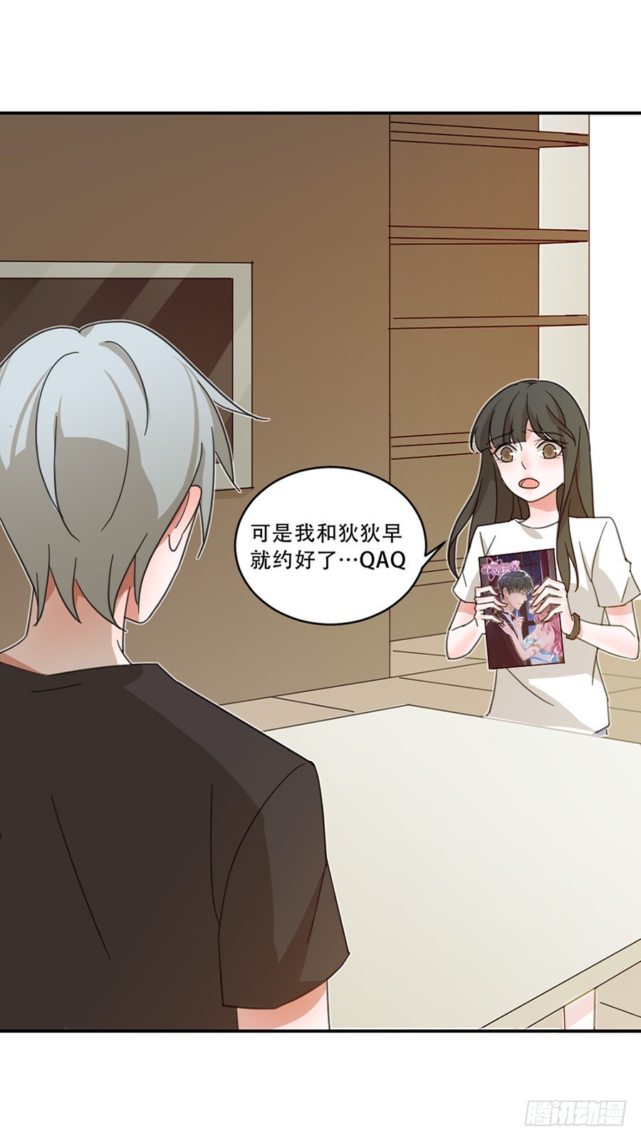 碰到手了11