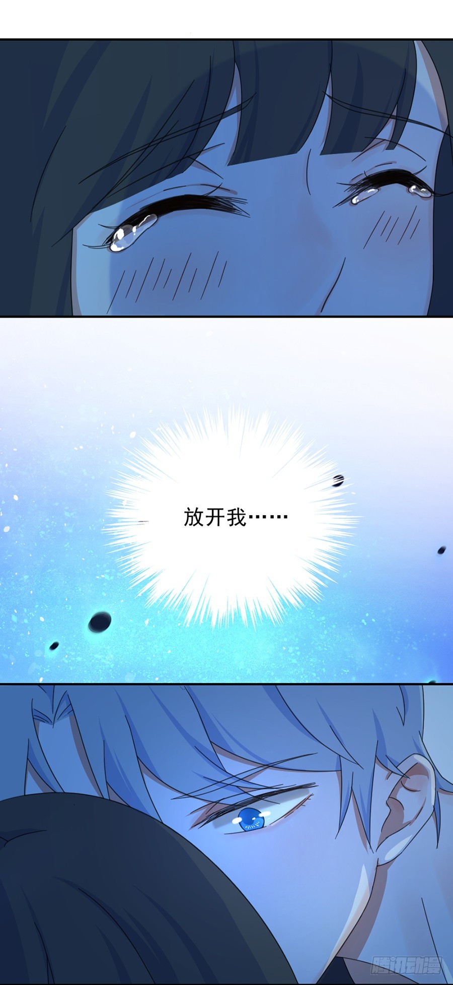 真的搞不懂你5