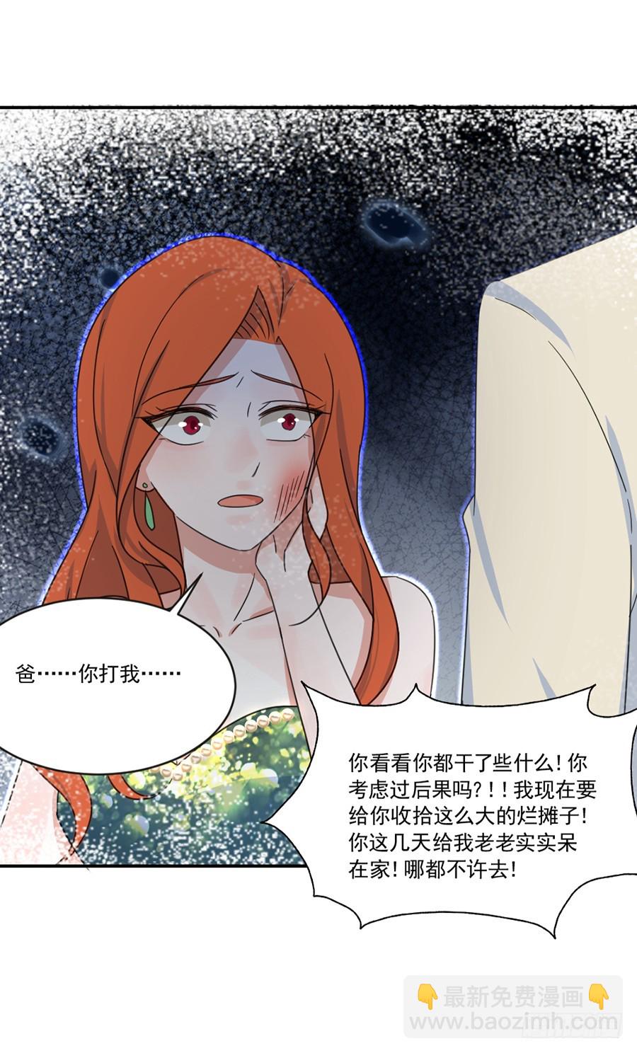 猪猪女孩8
