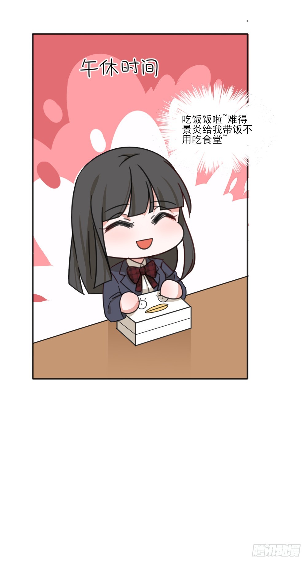 跟定你啦27