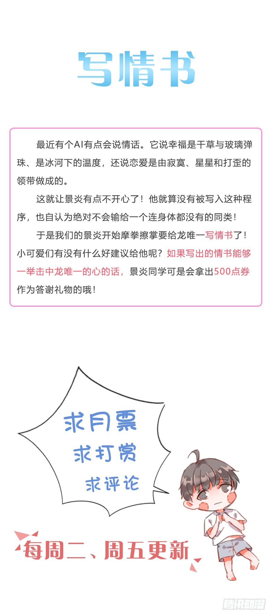 请你坚持住！40
