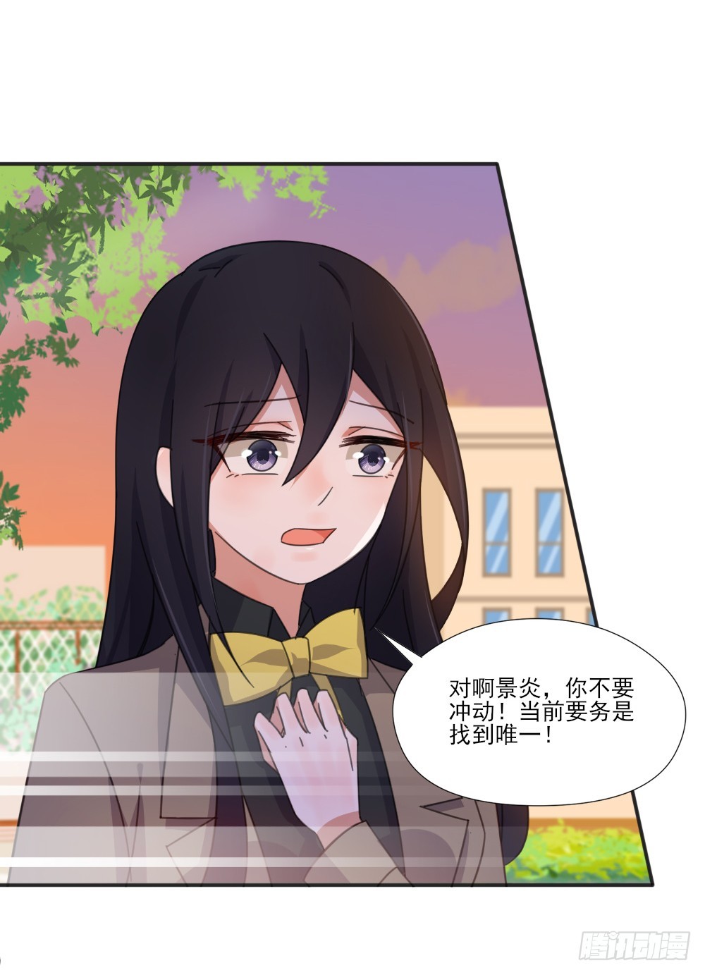 超能力29