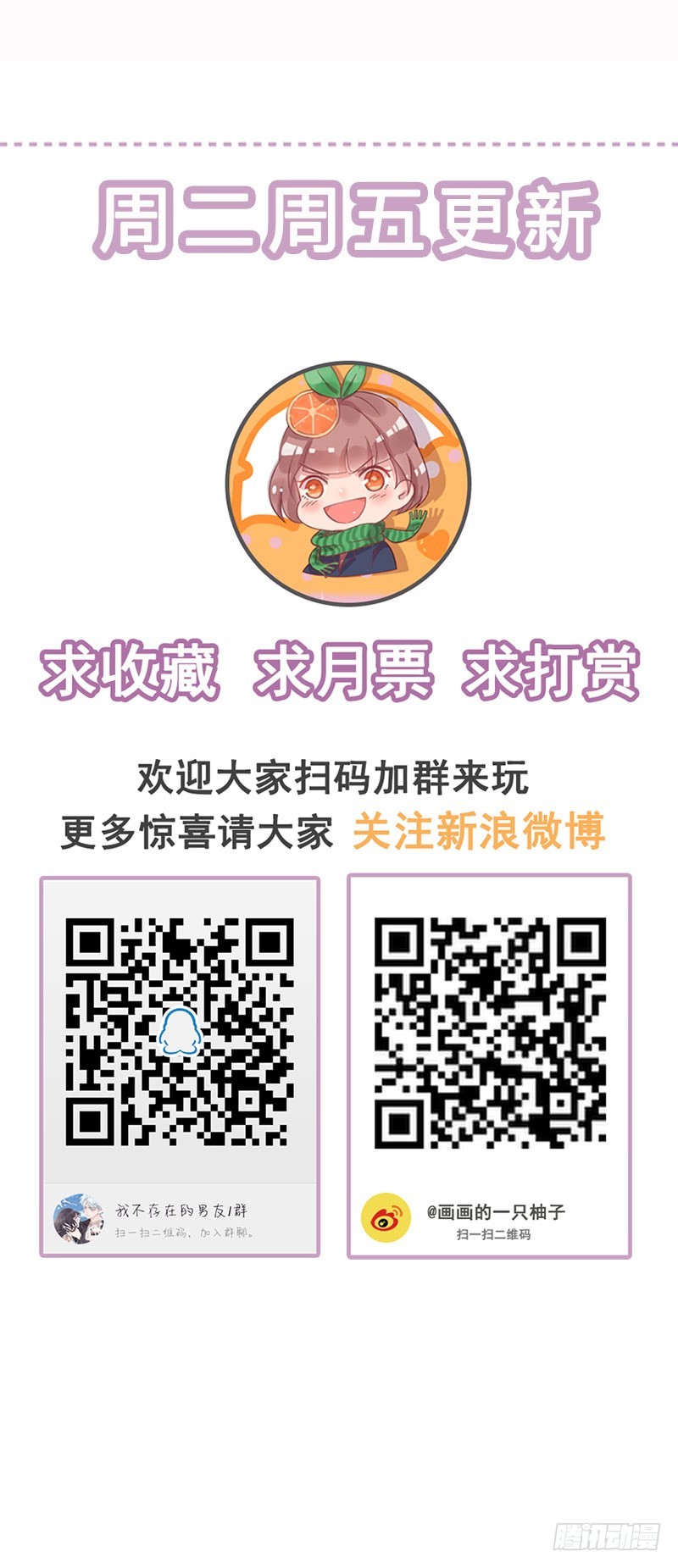 共堕地狱35