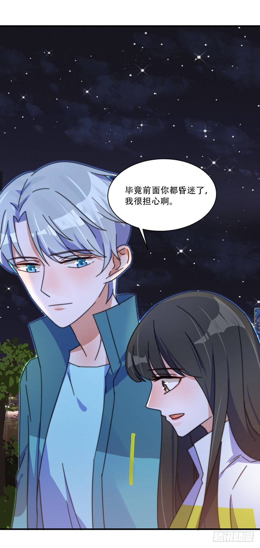 好想告诉你24