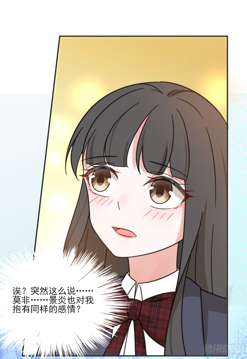 你只能属于我15