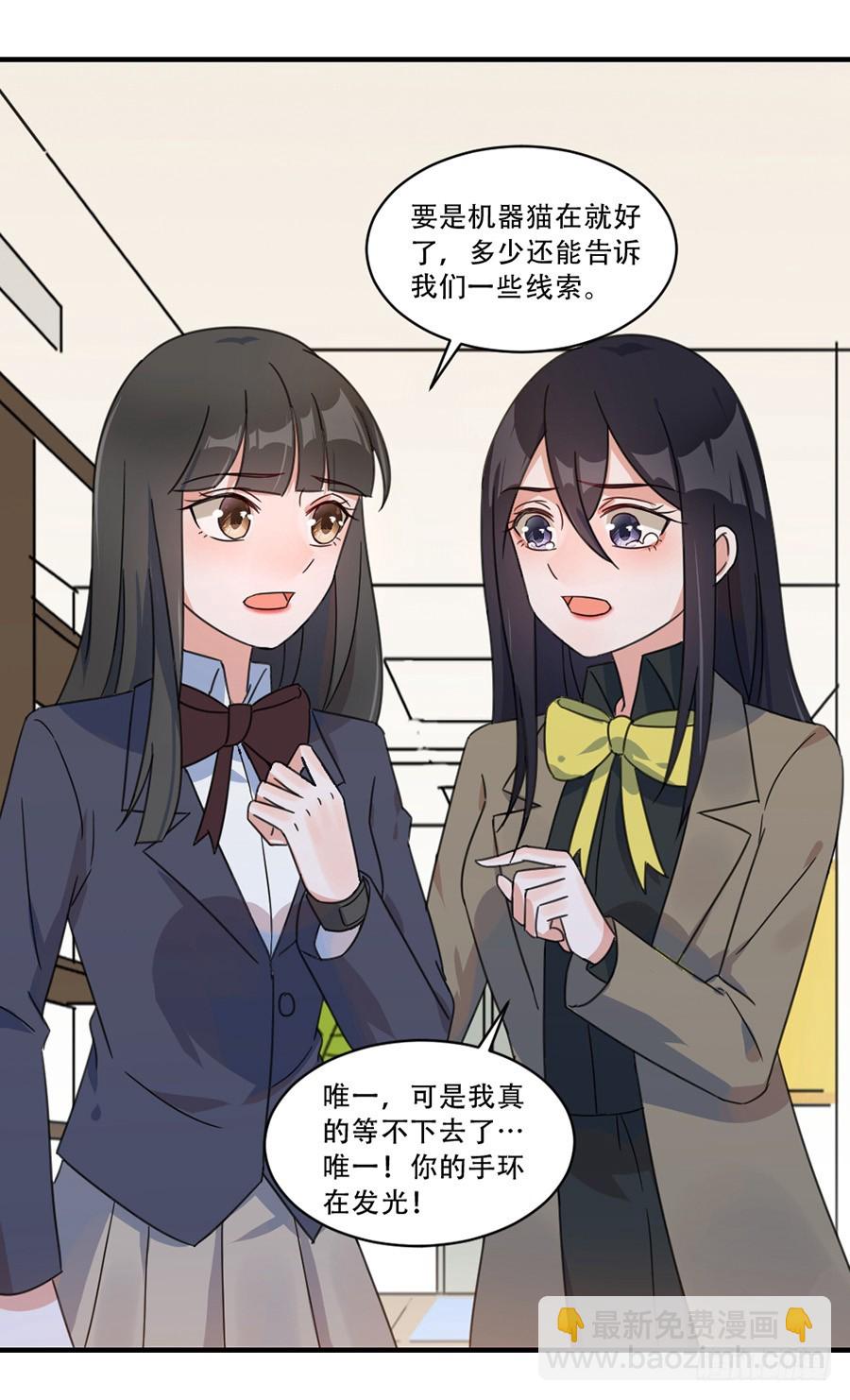 人造人实验19