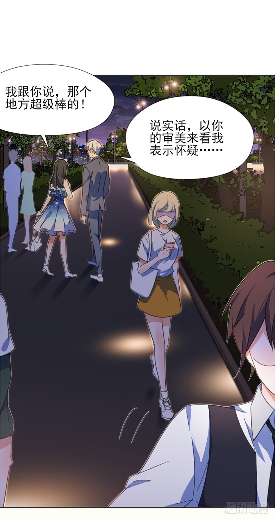 秘密基地21