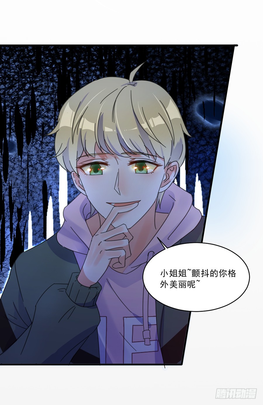 不准离开我一秒4