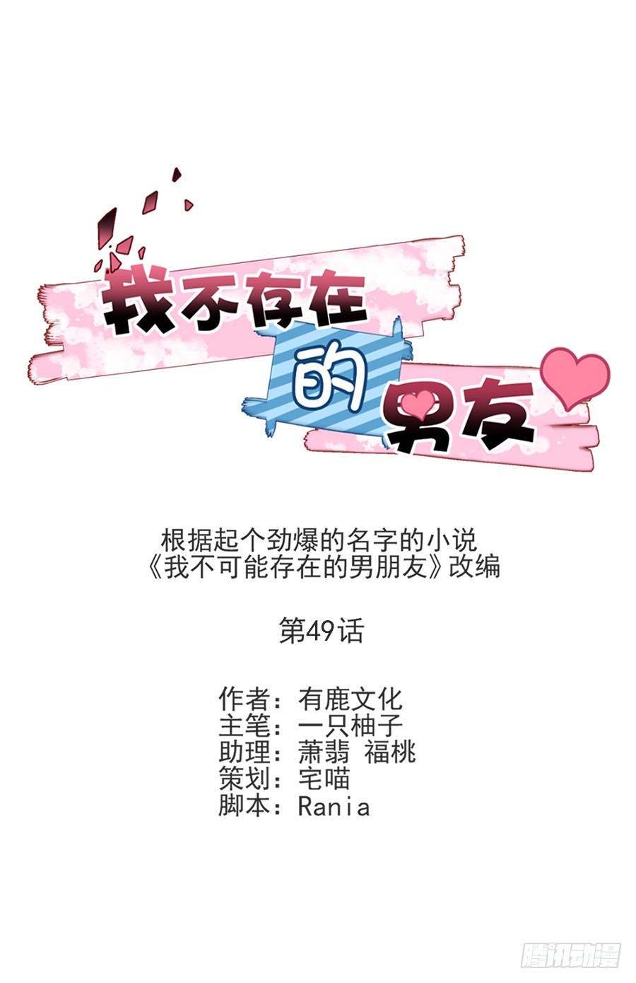 不要回头6