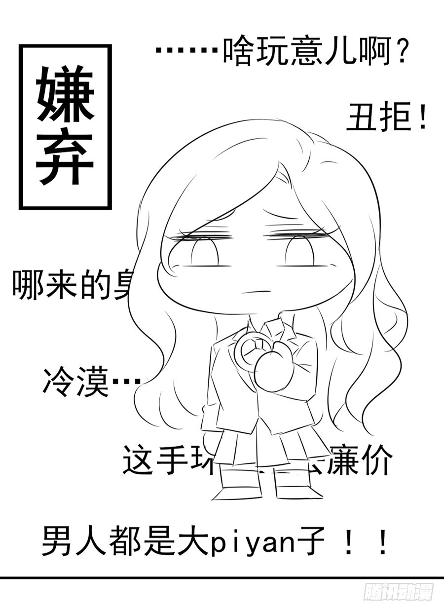 猪猪女孩36