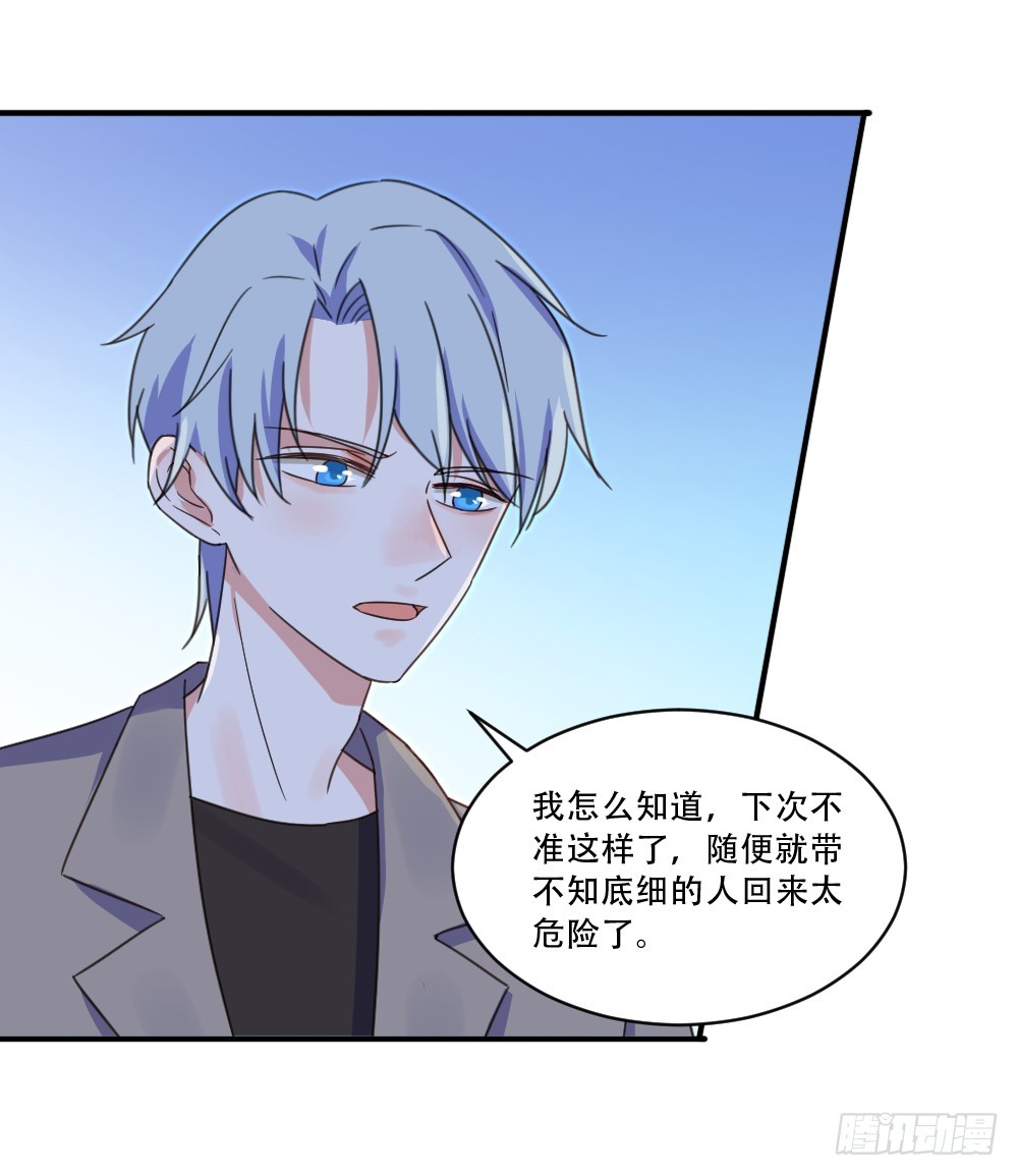 受伤的少女19