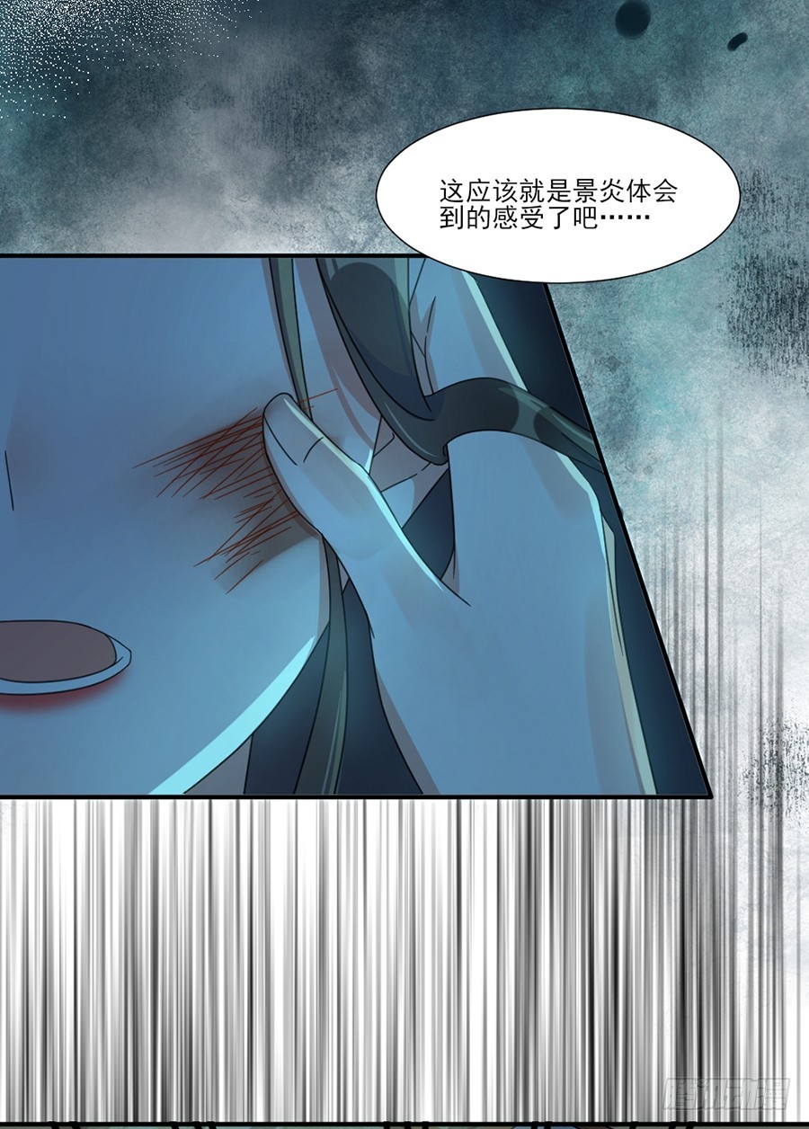 爱是一道光24