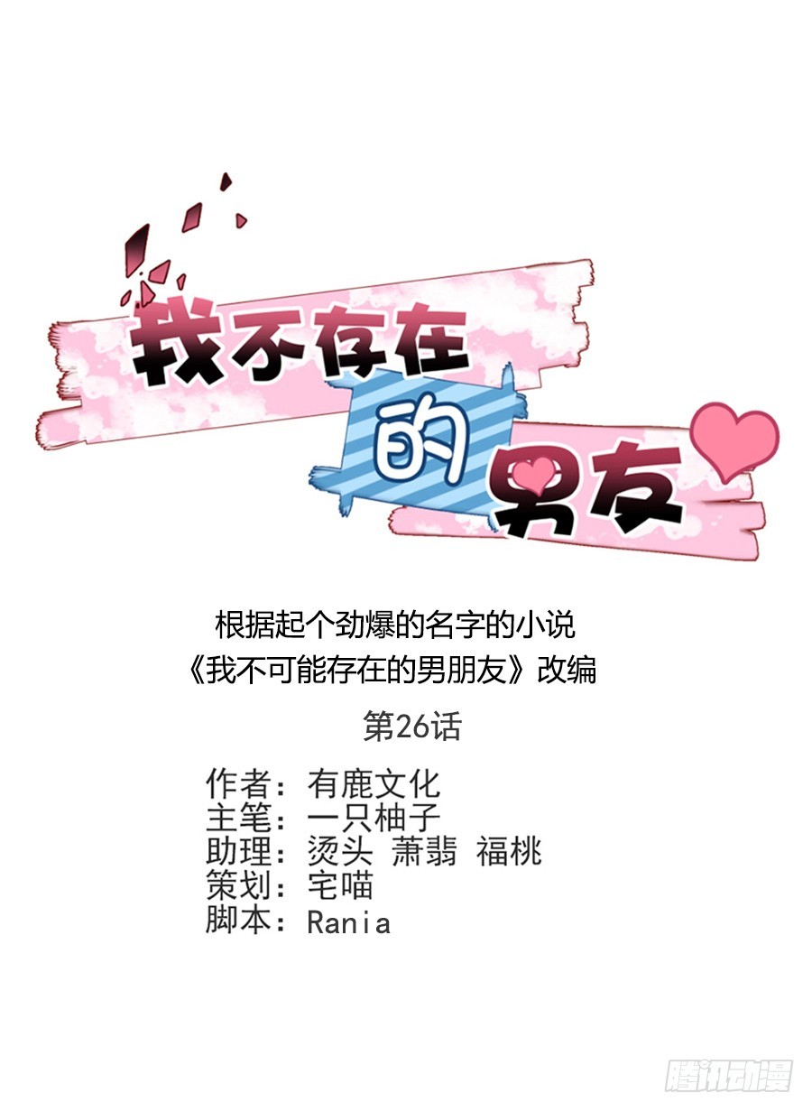 帮帮她吧！4