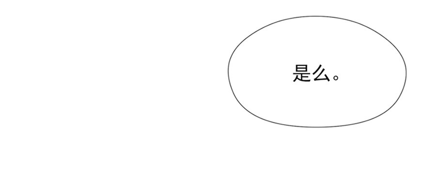 果然是笨蛋18