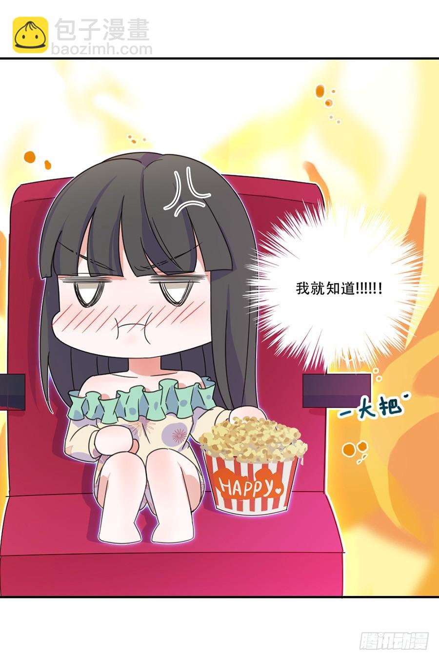 碰到手了25
