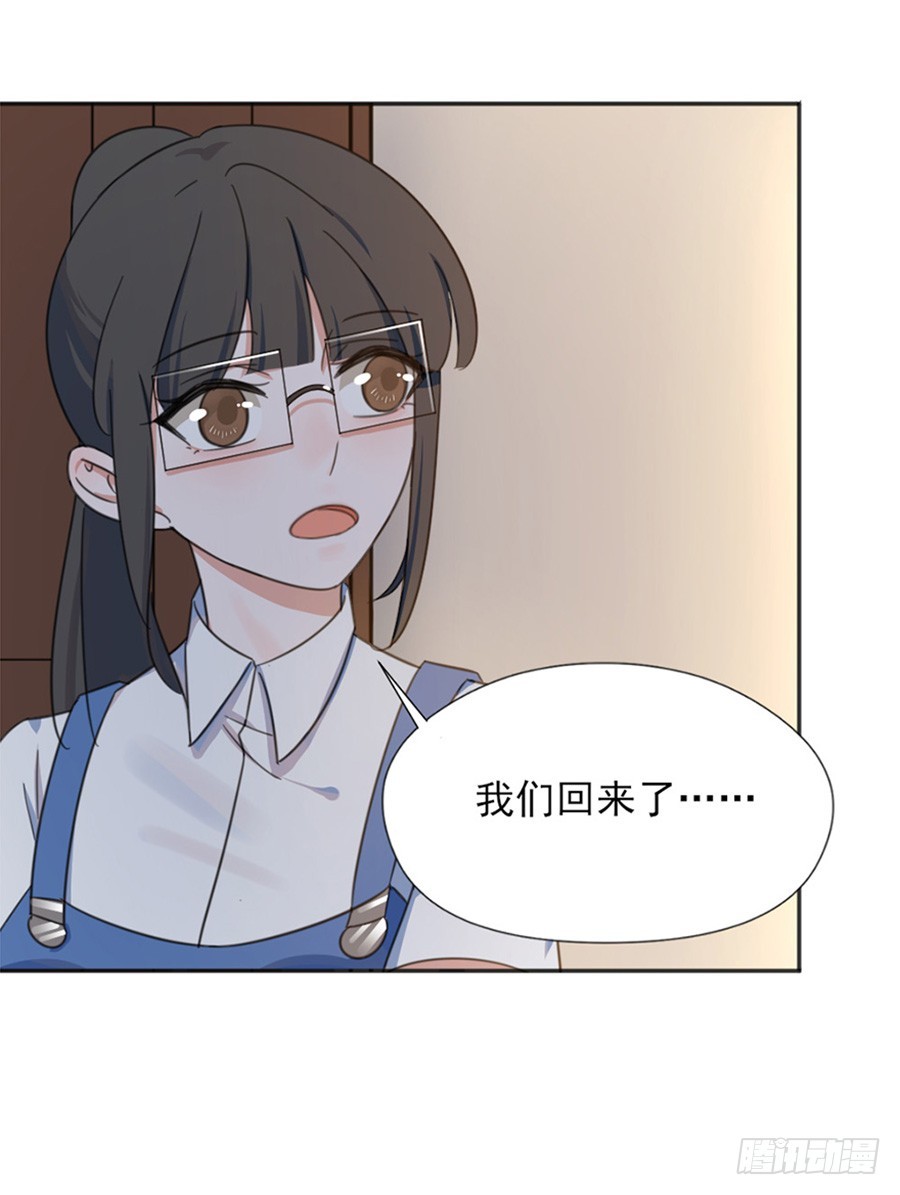 不要再散发魅力了1