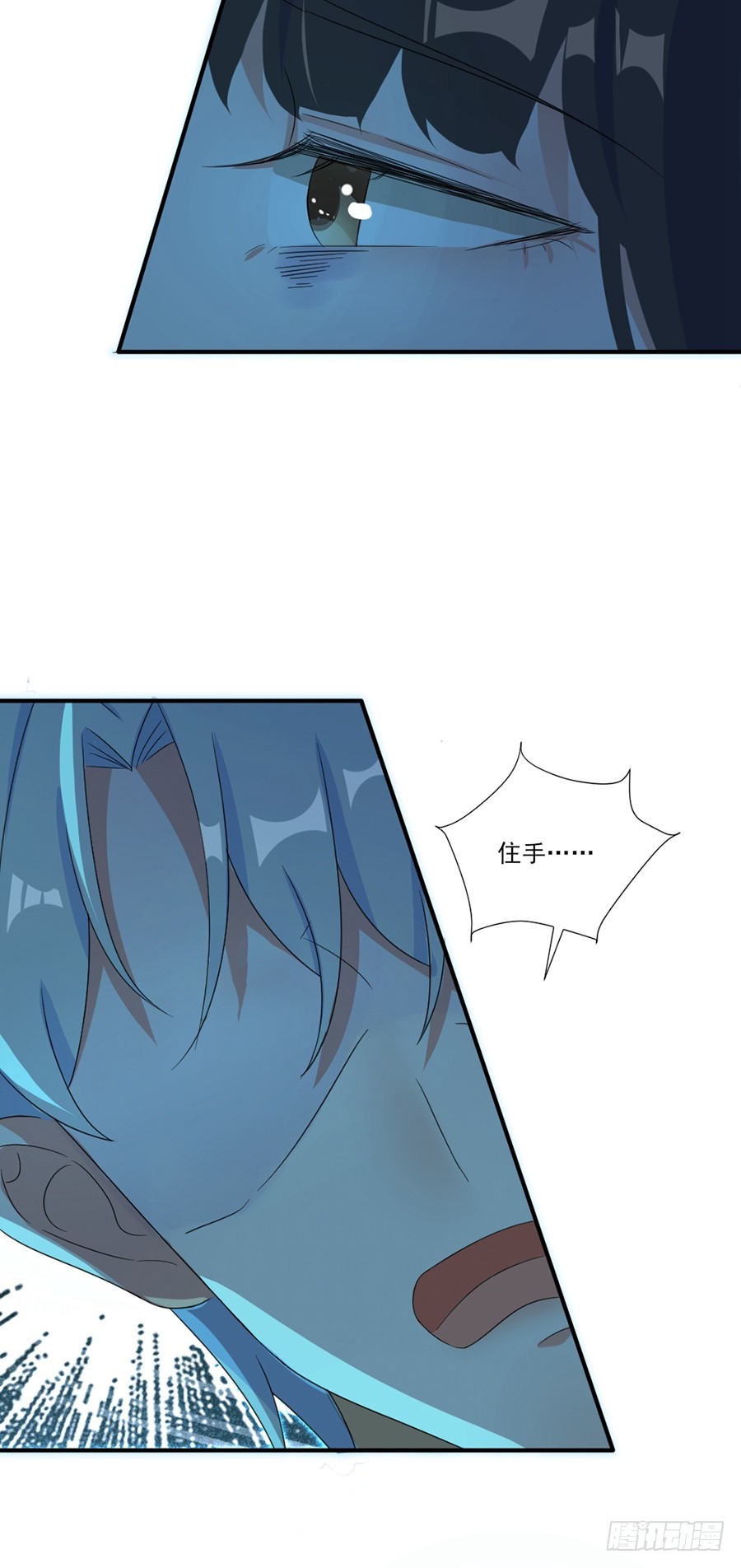 没人能伤害她18