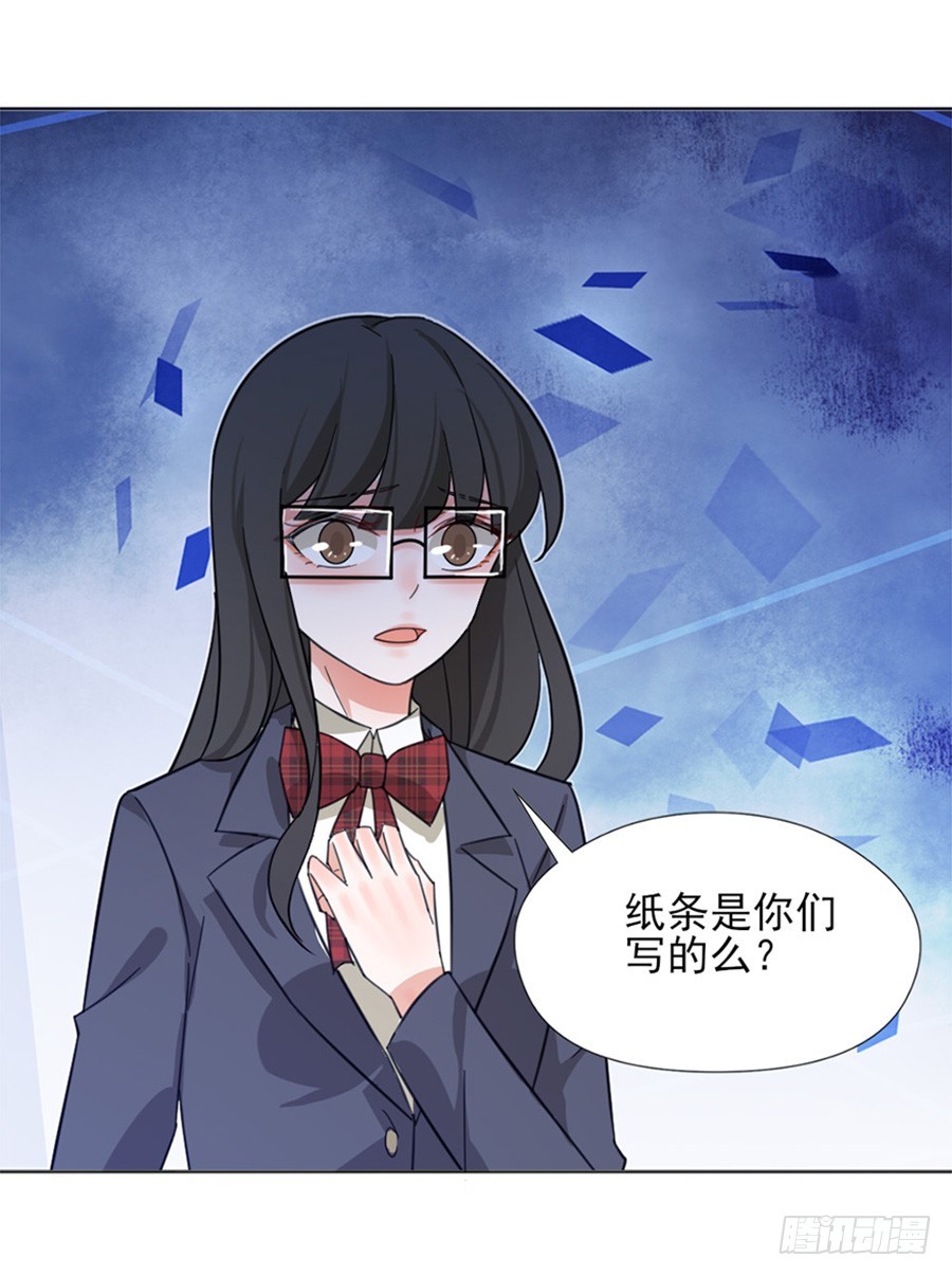 解锁新男友30