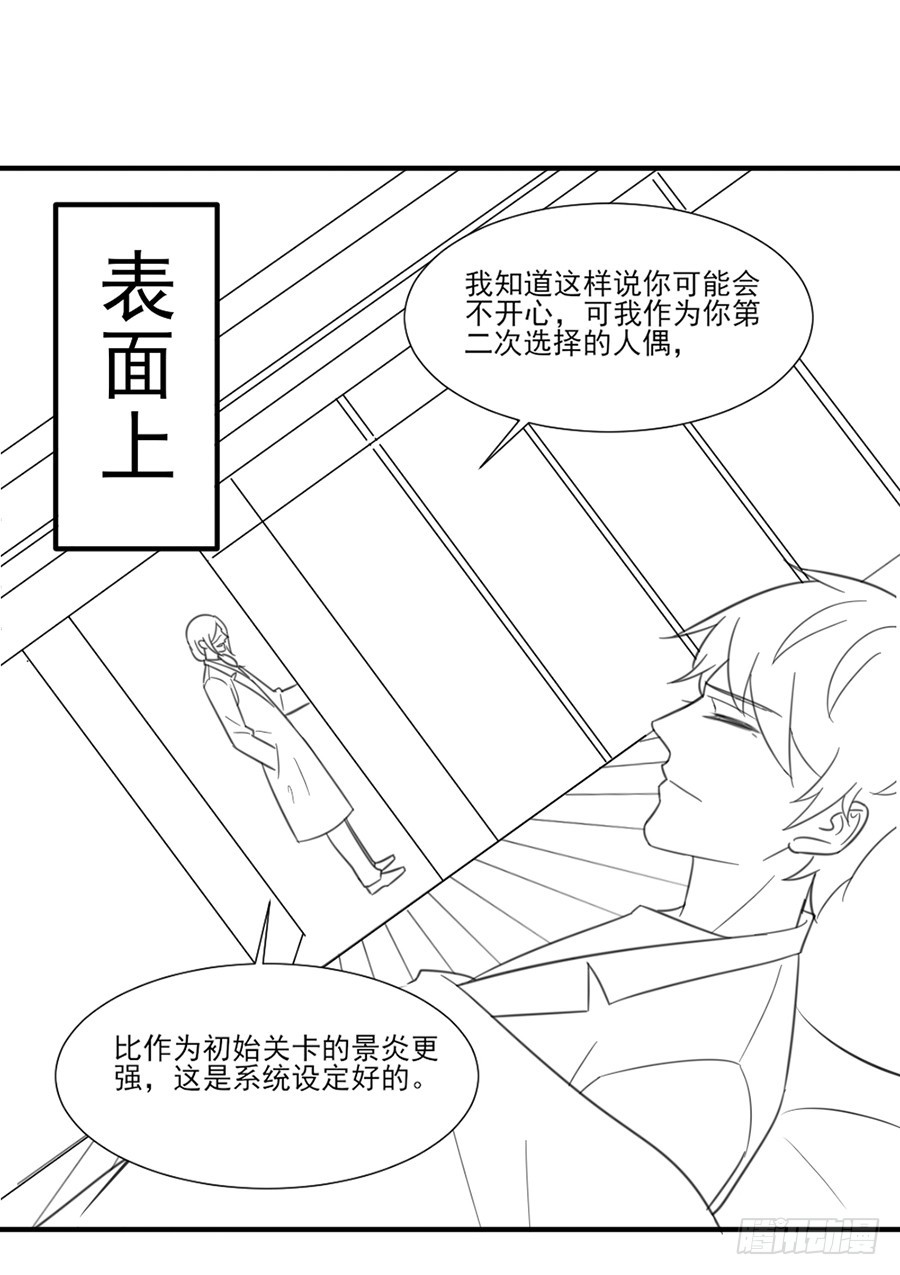 多依赖我一点31