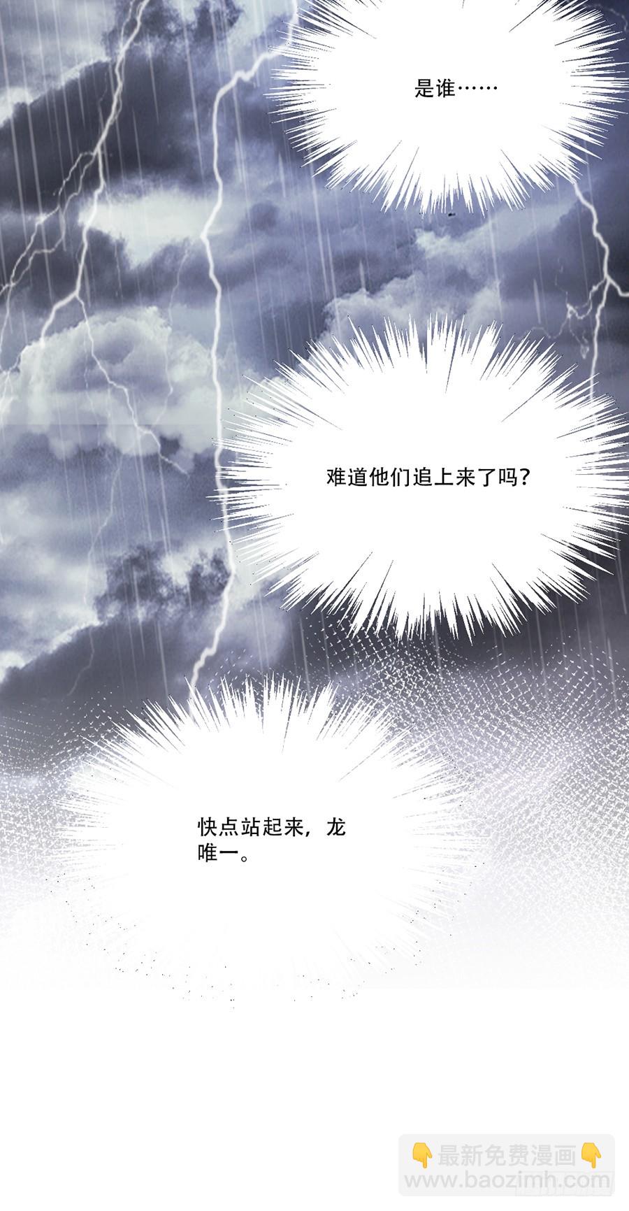 我错怪他了？9