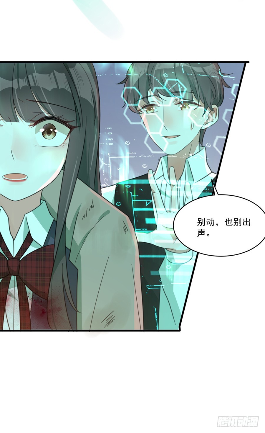 秦珩25