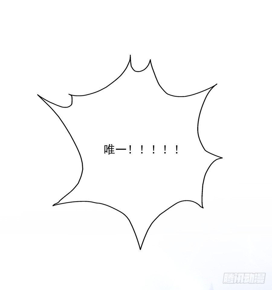 我抓住你了！21