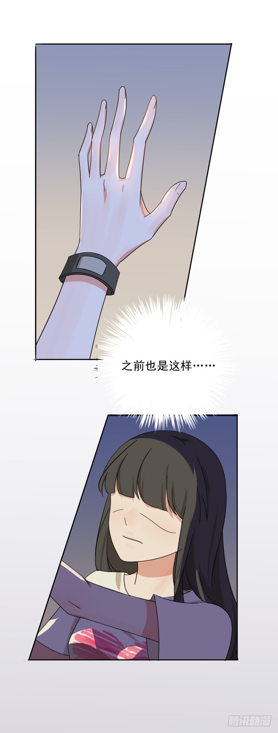天生倒霉怎么破10