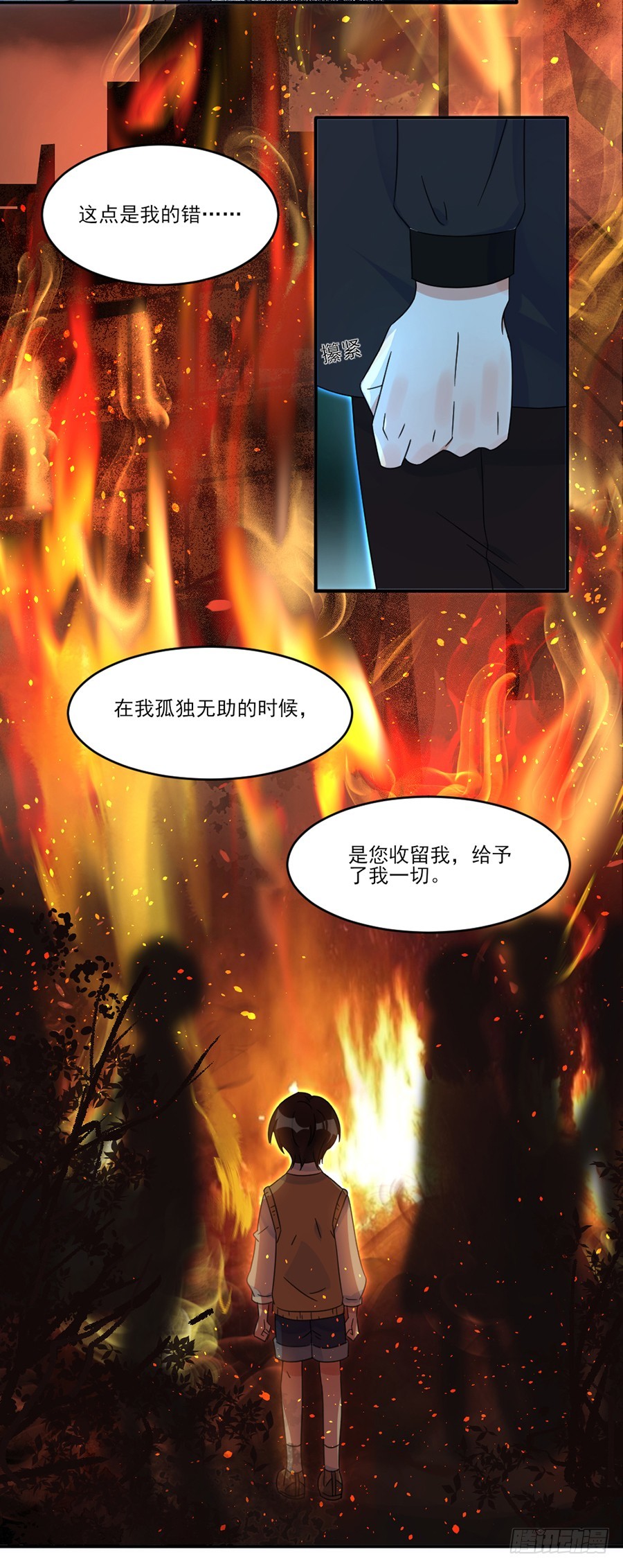 有缘再见23