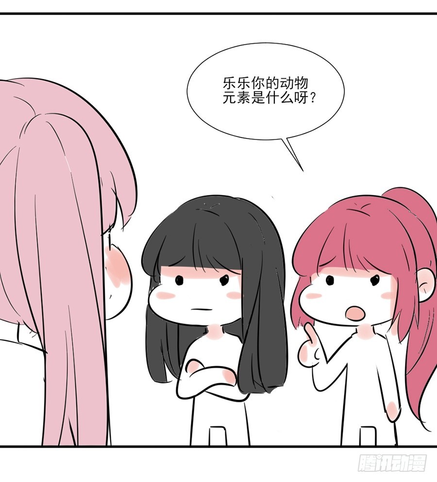 爱是一道光30
