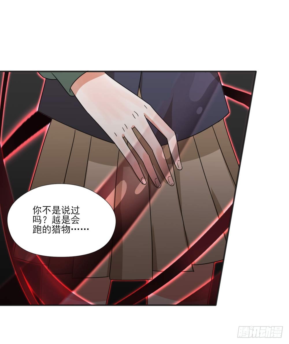 羞耻的事情3