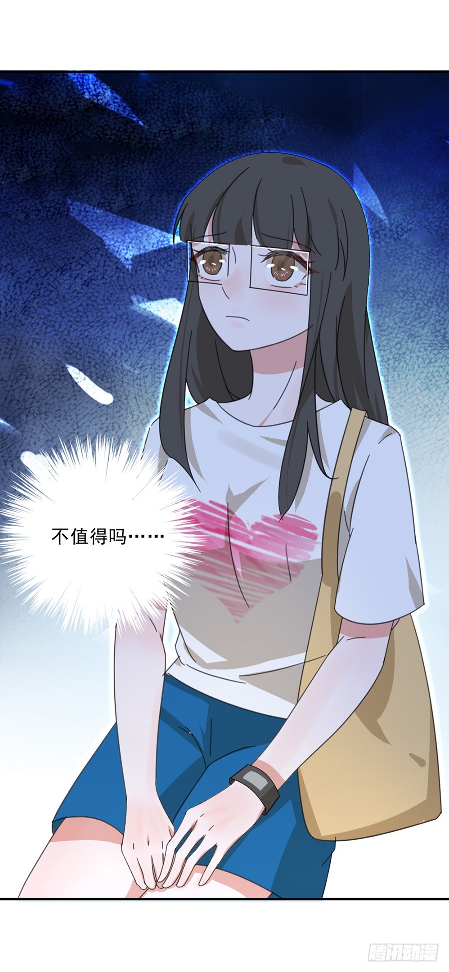 天生倒霉怎么破9