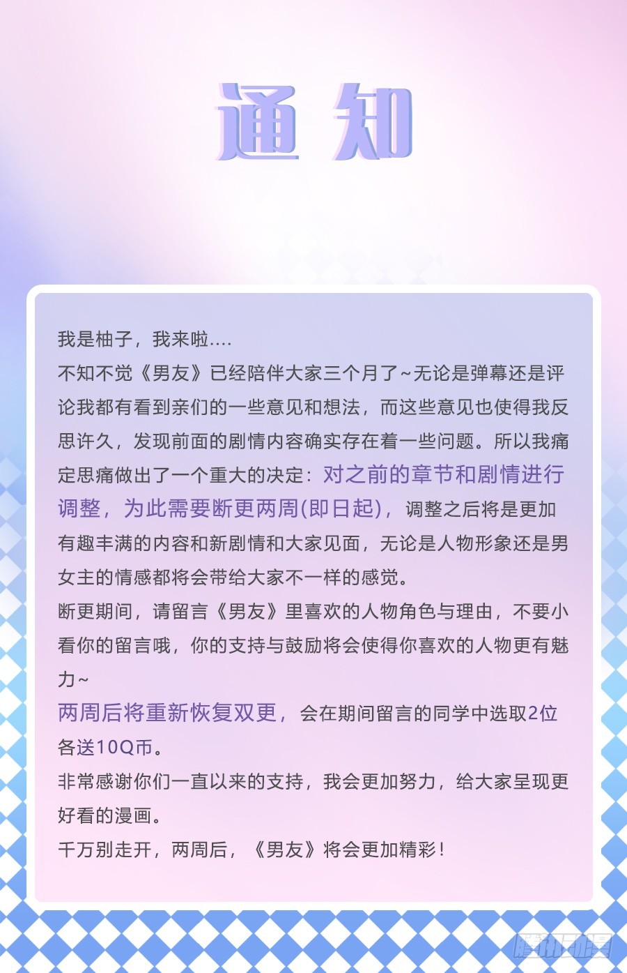 揭穿33