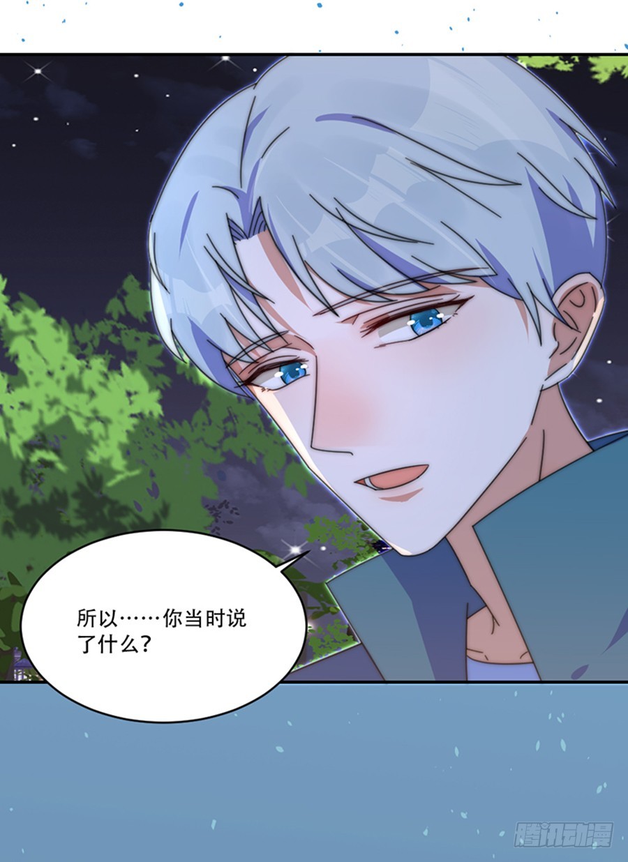 好想告诉你30