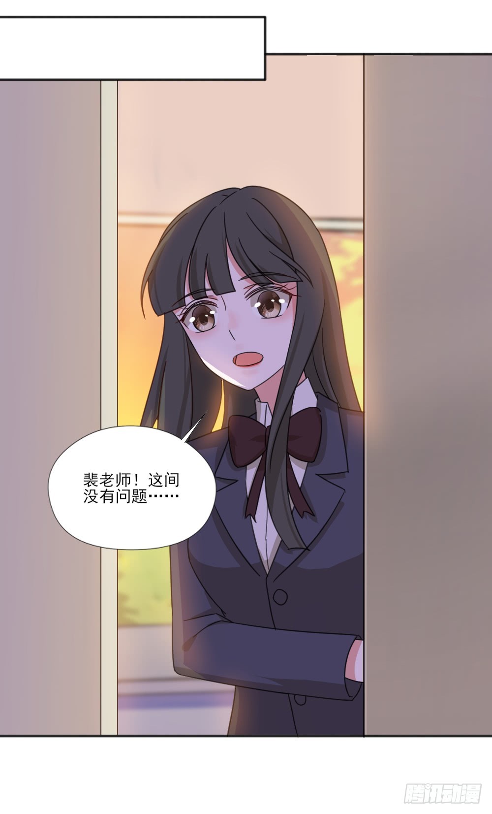 你们不一样20